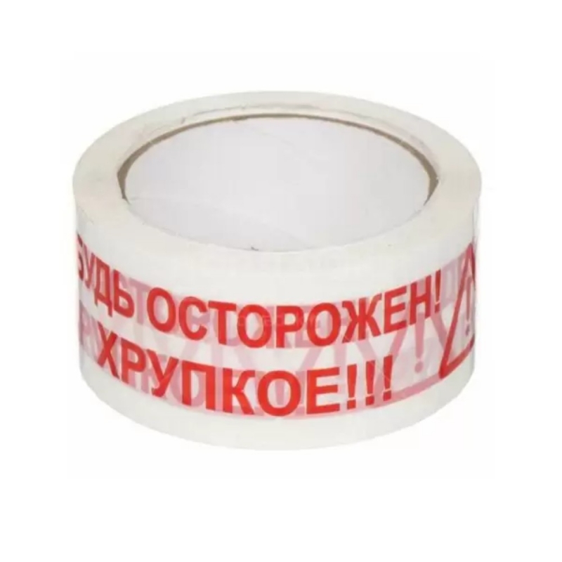 Клейк. лента упаковочная 48 мм*50 м 