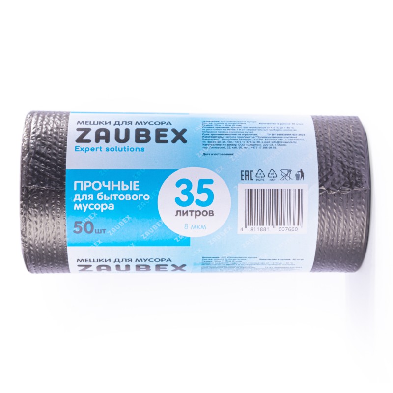 Мешки для мусора 35л 50шт/рулон ПНД Zaubex 8мкм 48*58см цв.черный