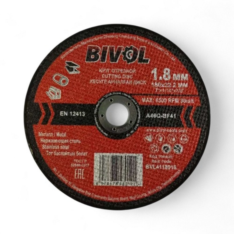 Круг отрезной по металлу BIVOL T41-150*1,8*22,2 мм