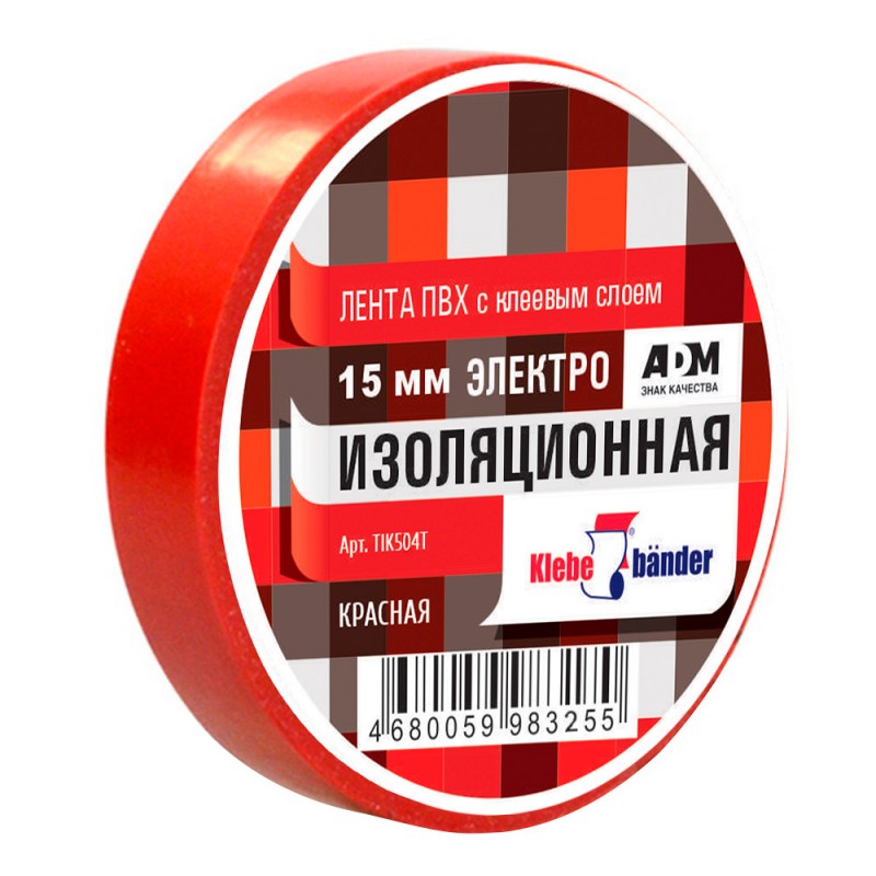 Изолента ПВХ 