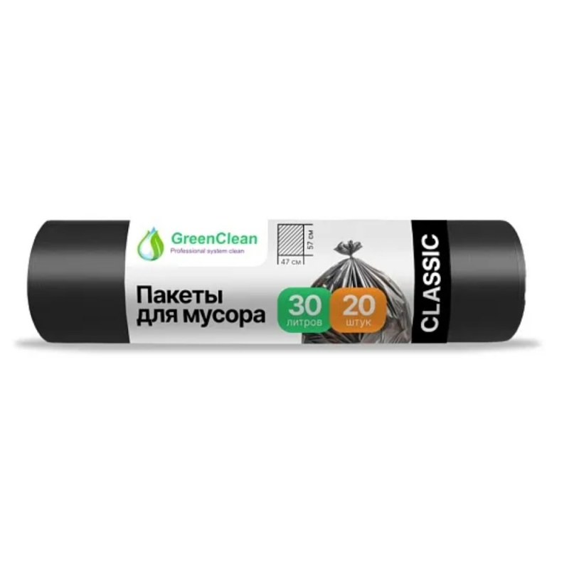 Мешки для мусора 30л 20шт/рулон ПНД GreenClean Classic 6мкм 47*57см цв.черный