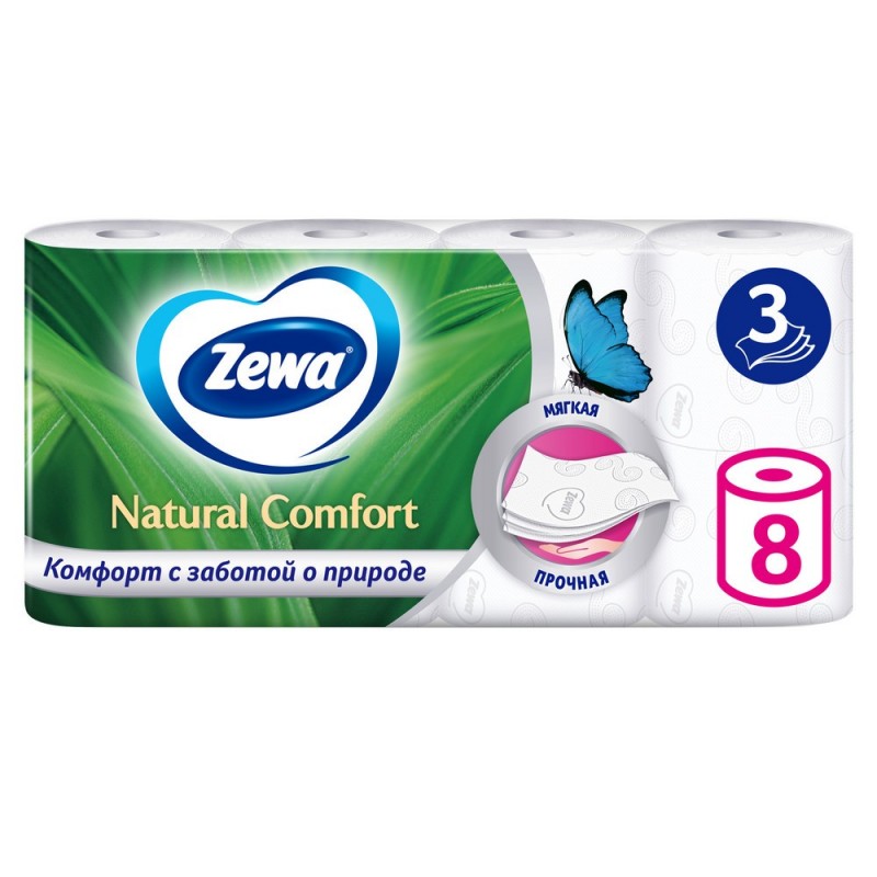 Бумага туалетная Zewa Natural Comfort, 8 рул, 3 слоя, цв. белый 
