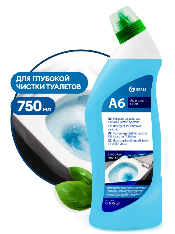 Средство моющее д/глубокой чистки туалетов 