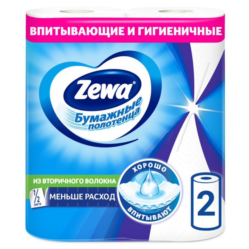 Полотенца бумажные  Zewa 2 рул, 2 слоя, цв. белый