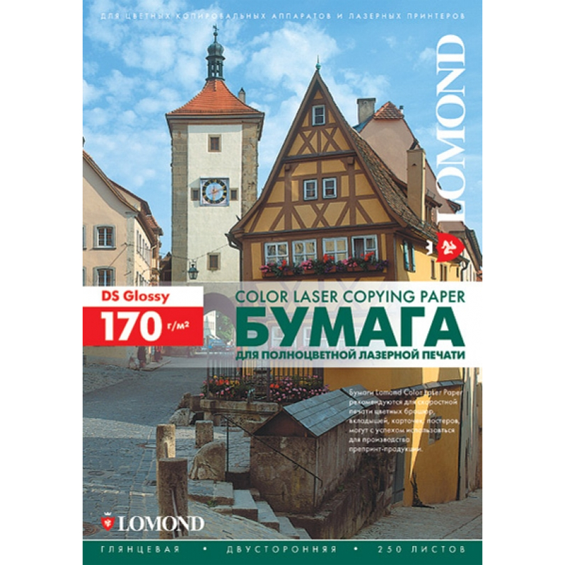 Фотобумага А4, 200 г/м, 250 л., глянц. для лазер. печ., двустор. 