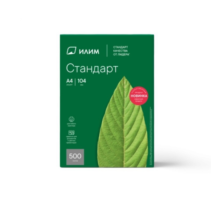 бумага   A4 80г/м 500л 