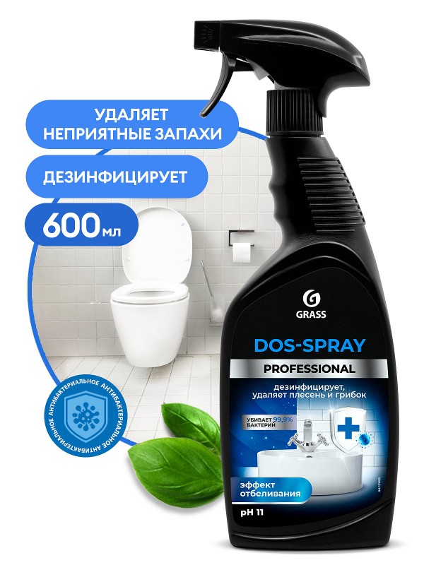 Средство чистящее д/удаления плесени 