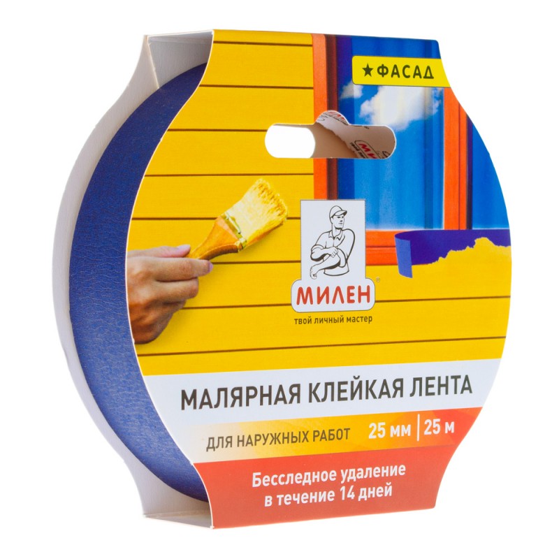 Клейк. лента малярная фасадная 