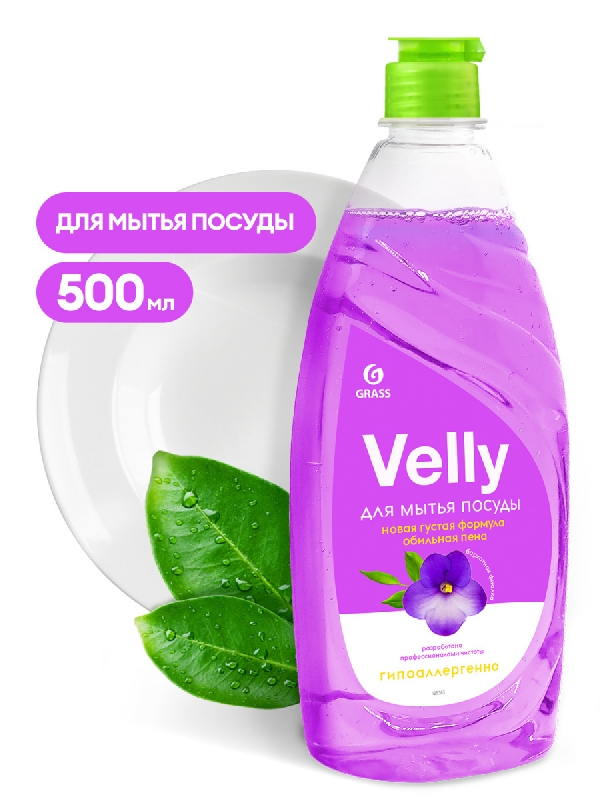 Средство д/мытья посуды 