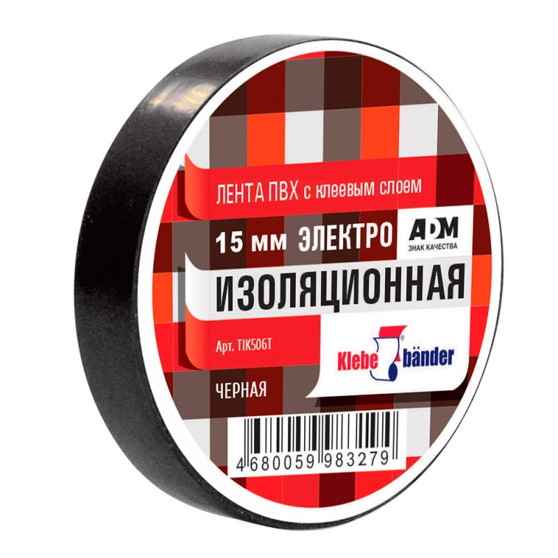 Изолента ПВХ 