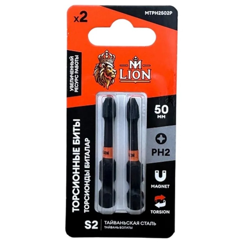 Бита торсионная M-Lion MTPH2502P, PH 2х50мм, 2 шт/упак