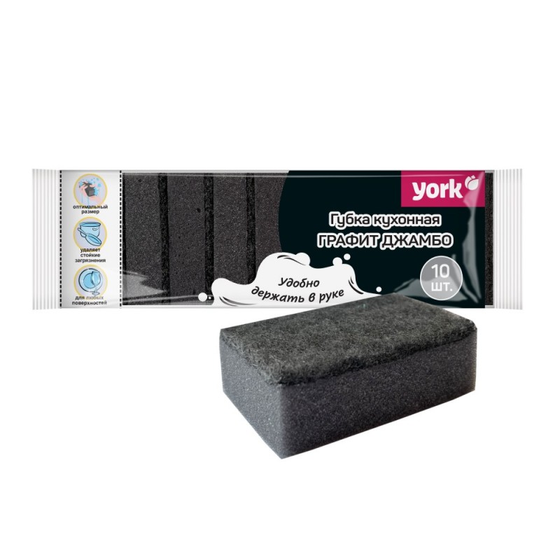 Губка кухонная для мытья посуды York Графит Джамбо 90*60*29 мм, 10шт/уп.